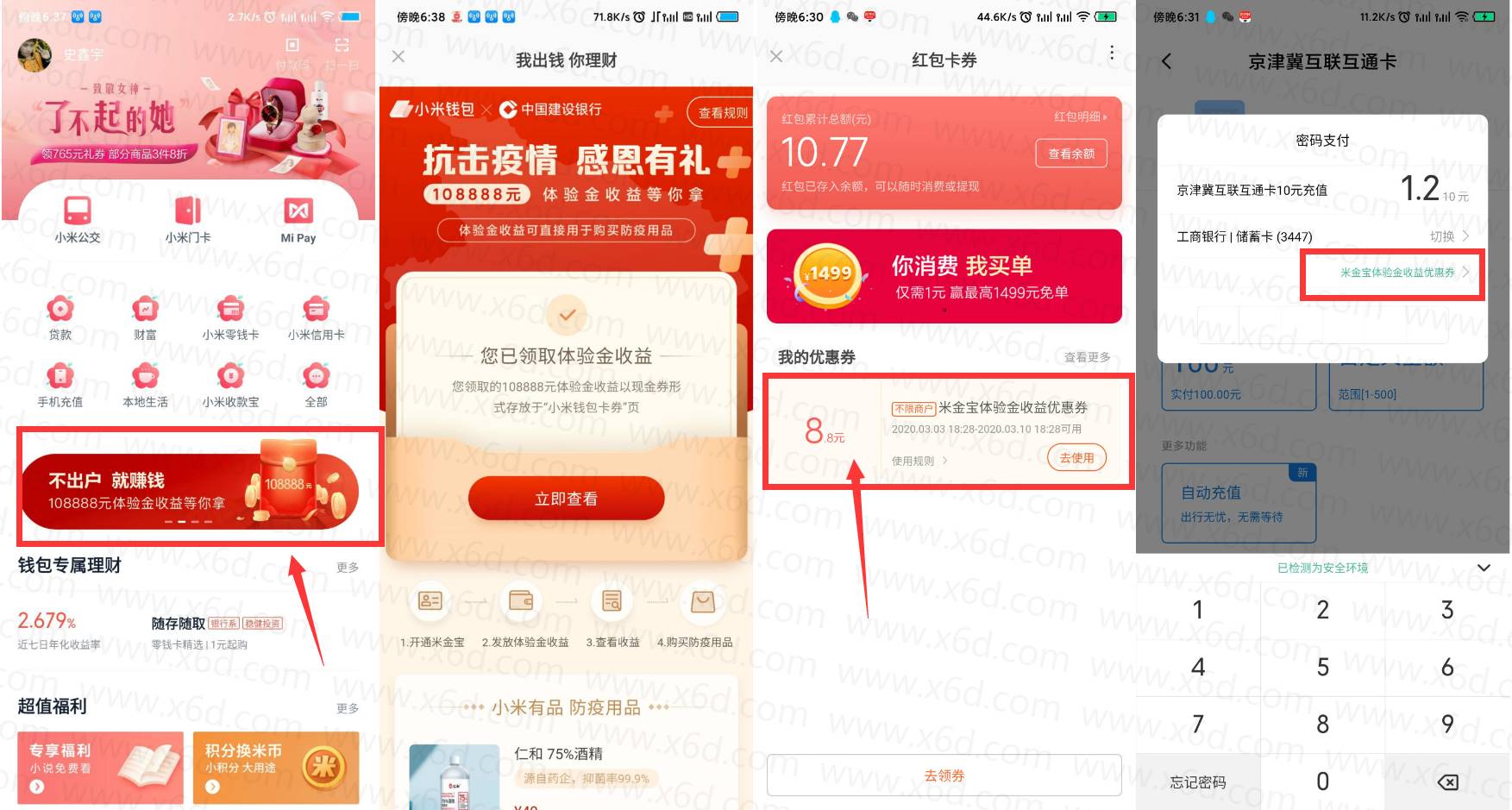 1583231867362623.jpg 20200303184112.jpg