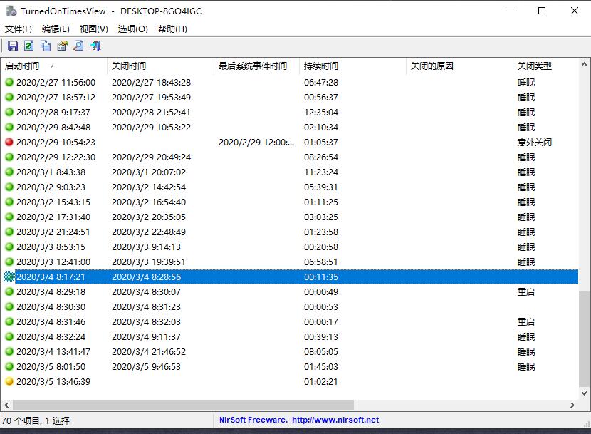 1583390692154669.jpg QQ截图20200305145005.jpg