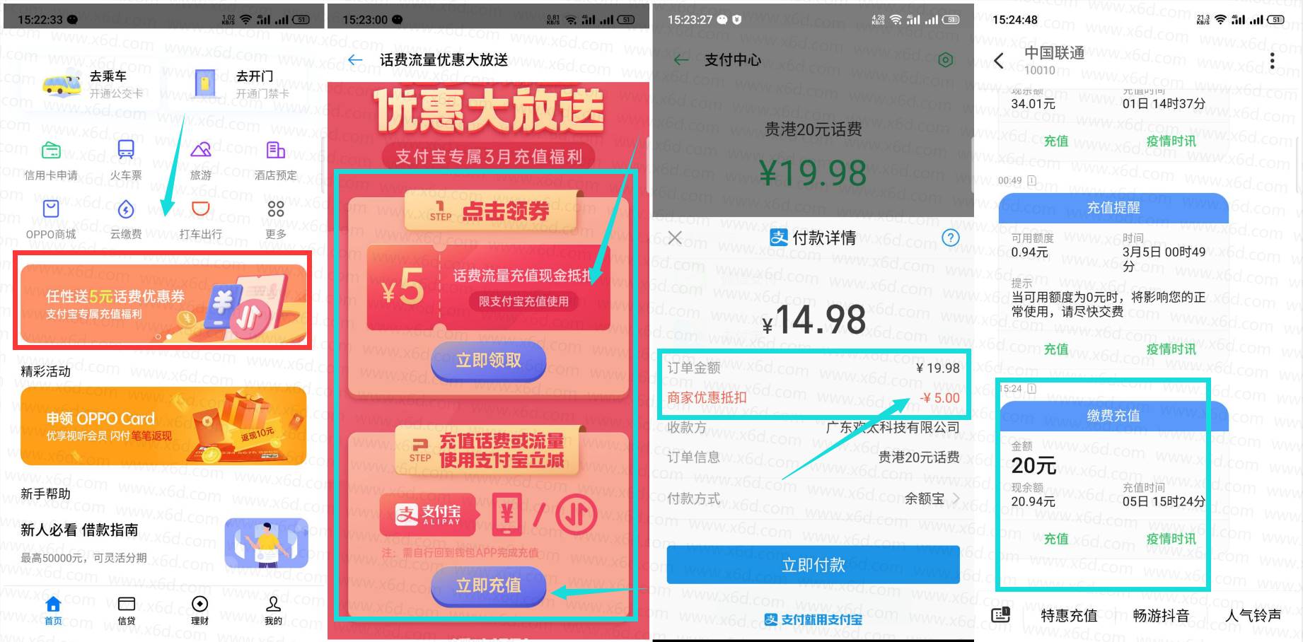 1583393067503238.jpg 20200305152935.jpg