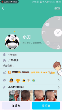 1583502300388321.gif lv_0_20200306214927.gif