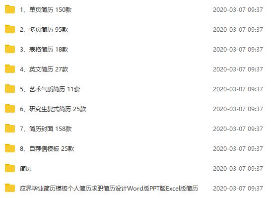 1583544828949716.jpg QQ截图20200307093806.jpg