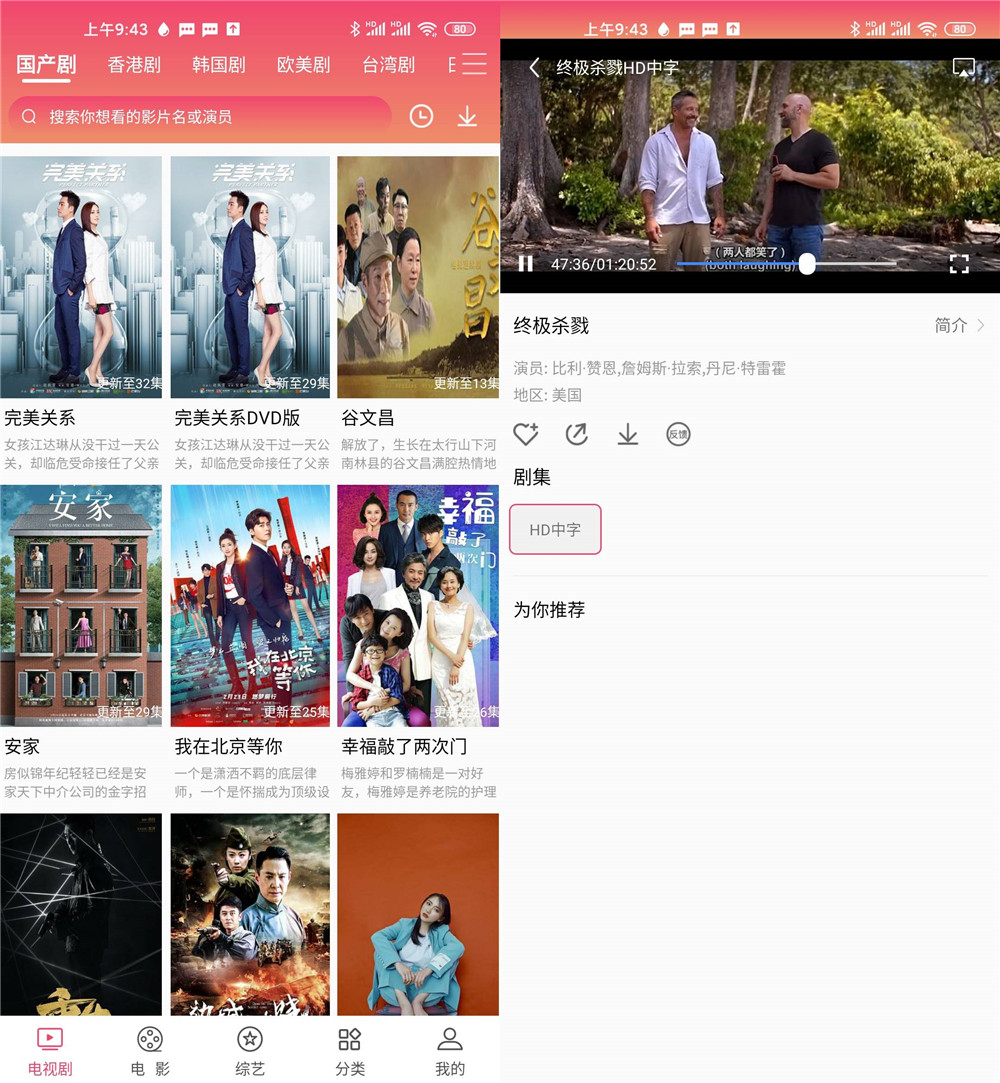 1583632790227828.jpg 爆米花影视.jpg