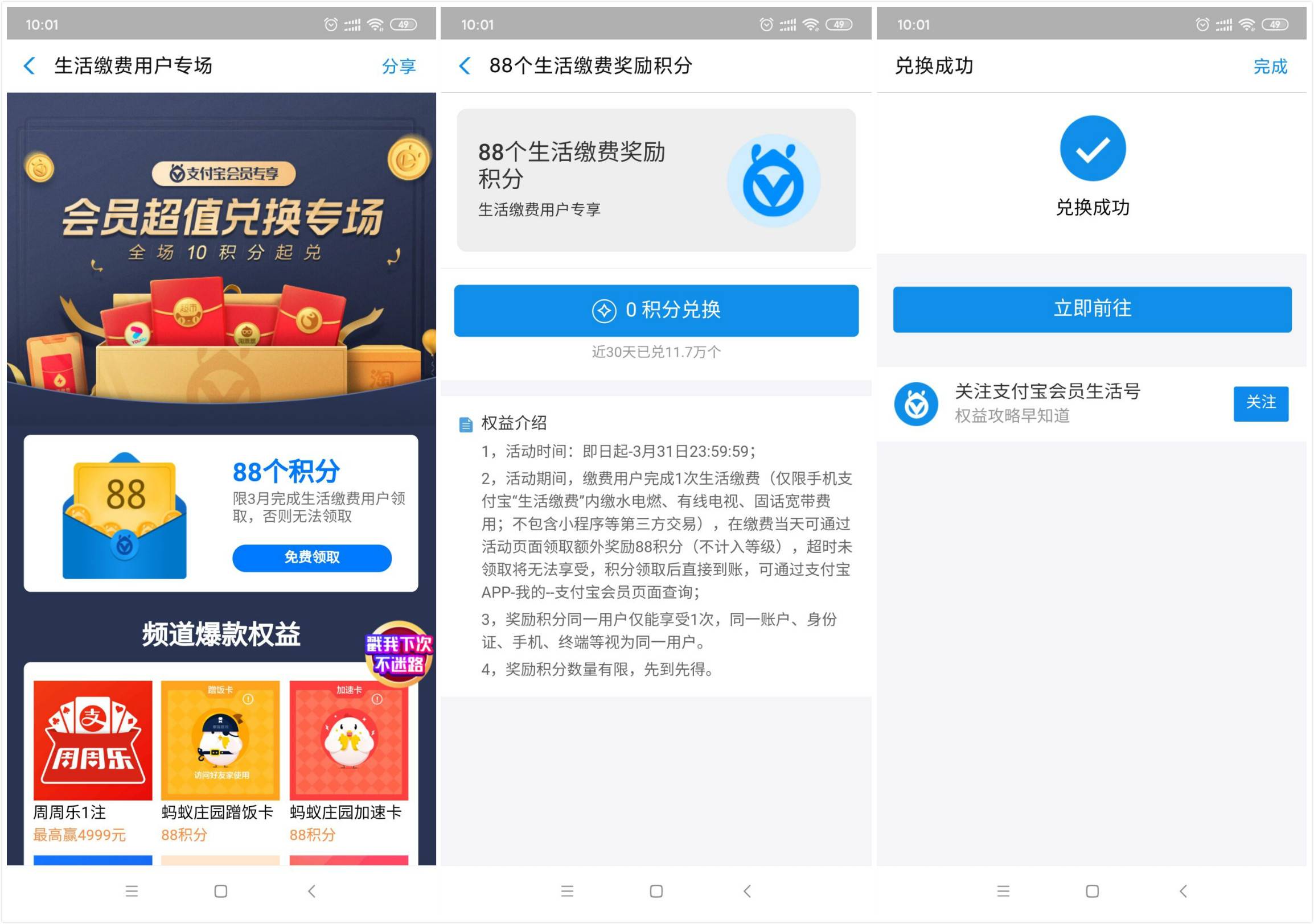 1583633693237603.jpg 20200308101844.jpg