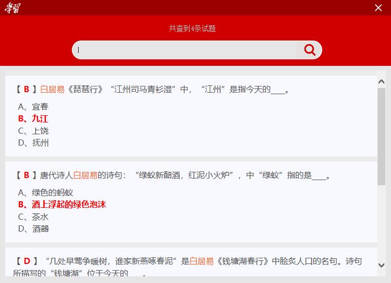 1583636703352734.jpg QQ截图20200308110945.jpg