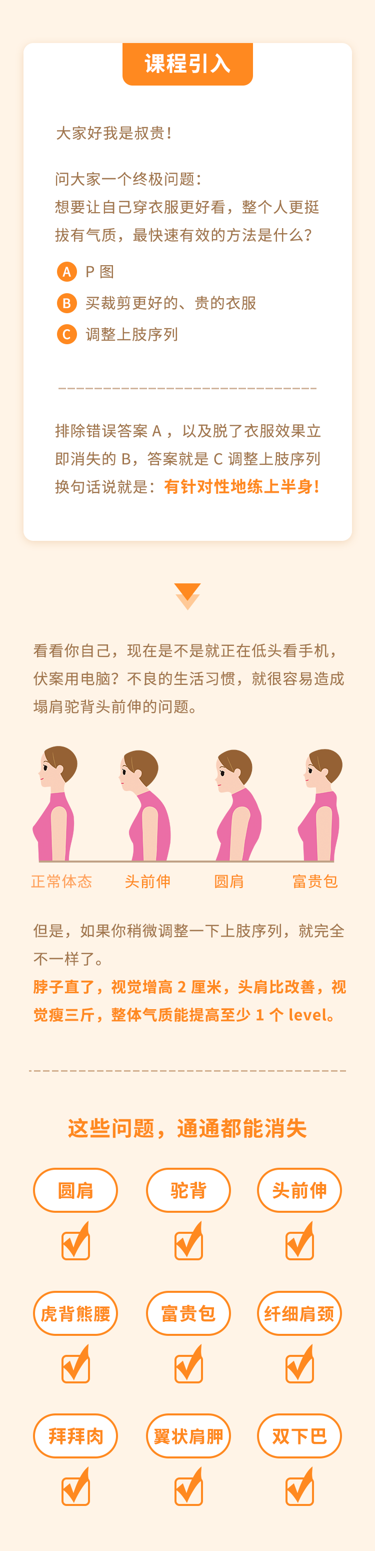 1583720647545668.png 2.png