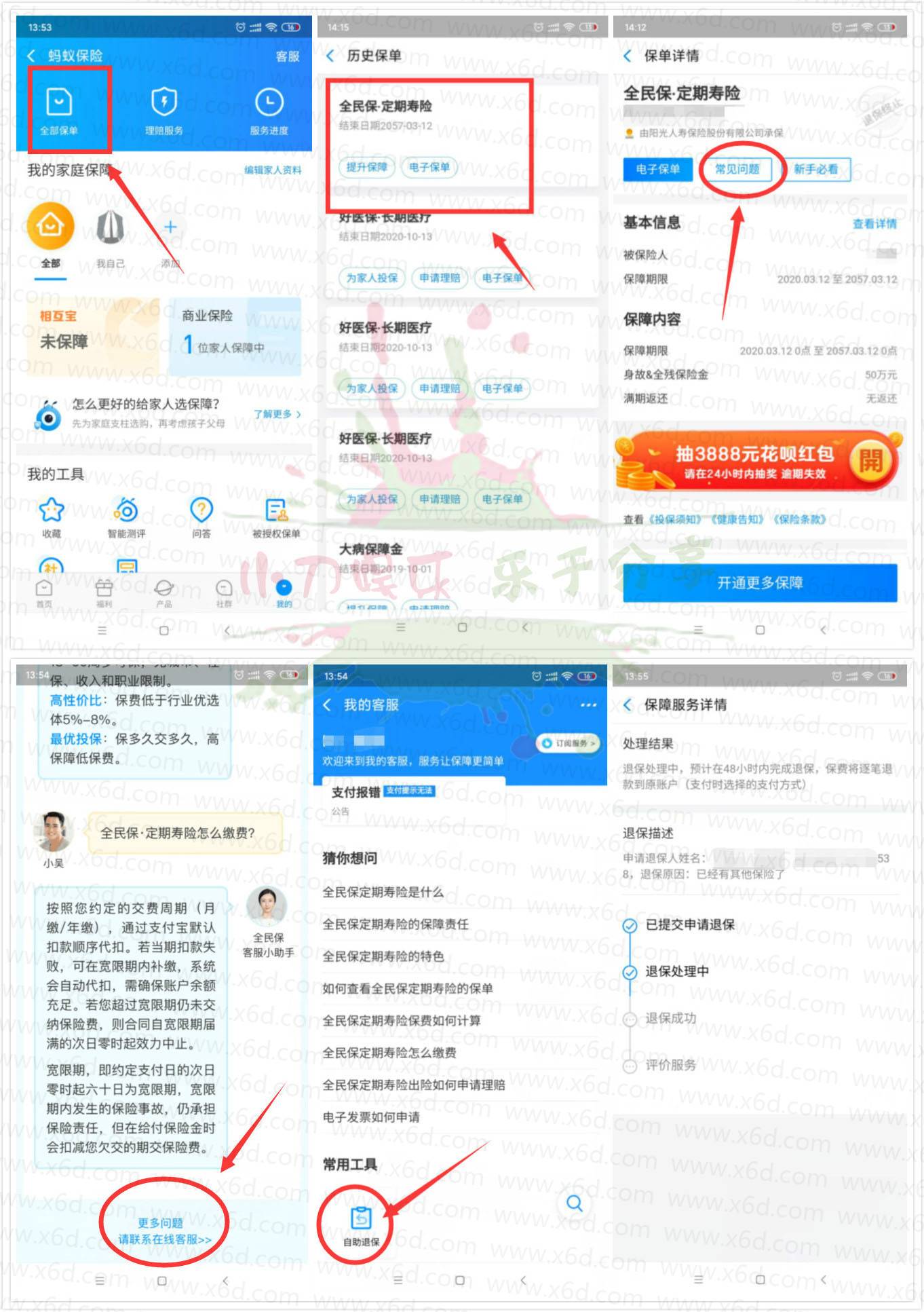 1583908061816191.jpg 20200311143313.jpg