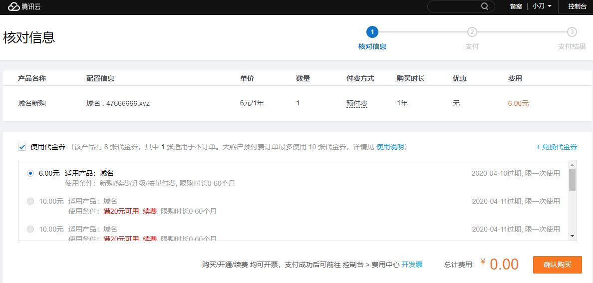 1583918599545626.jpg 6.jpg