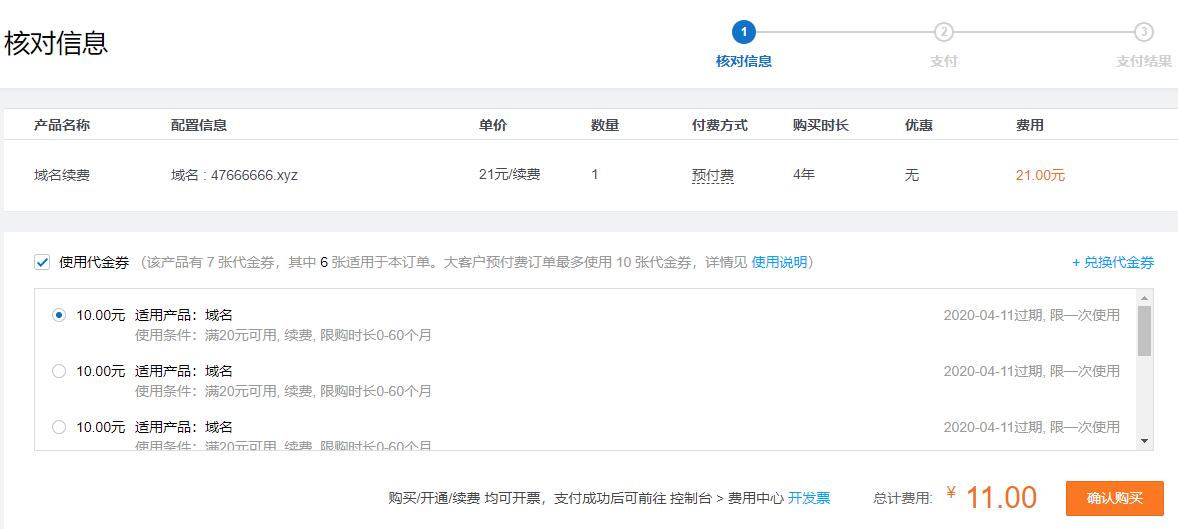 1583918629935377.jpg 7.jpg