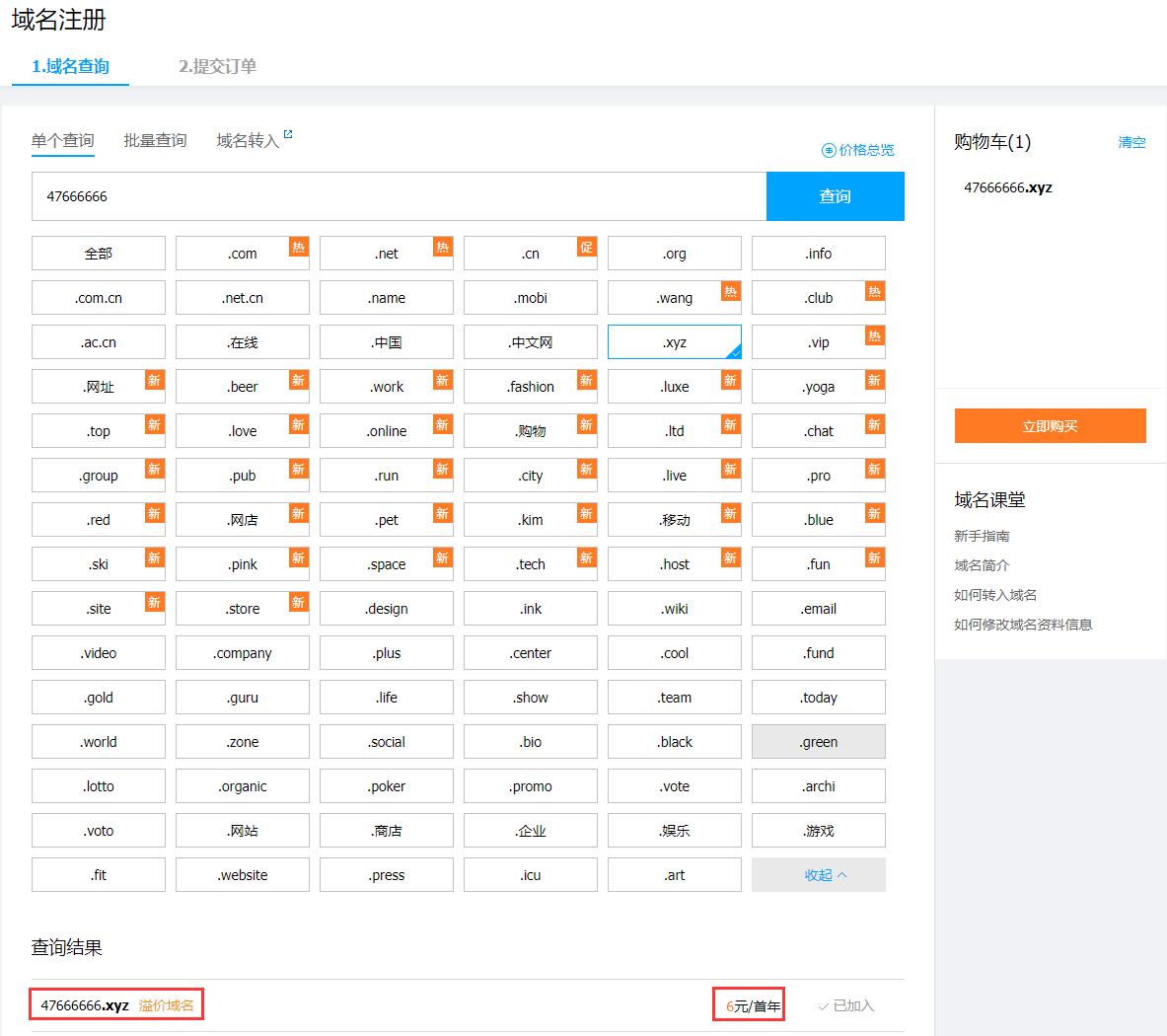 1583918687903369.jpg 5.jpg