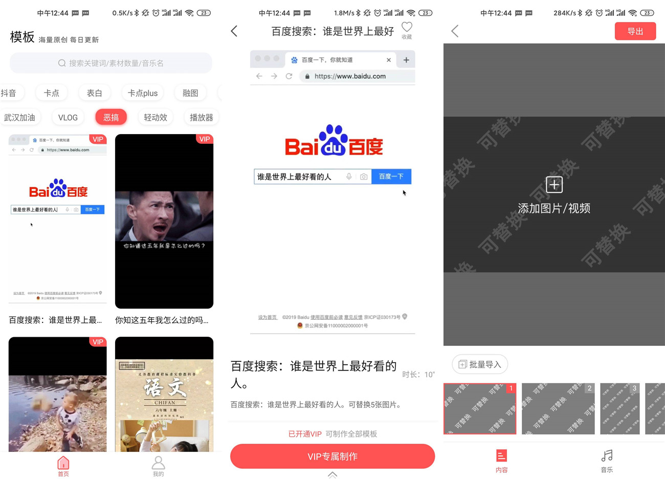 1583988120488458.jpg 咔咔视频制作.jpg