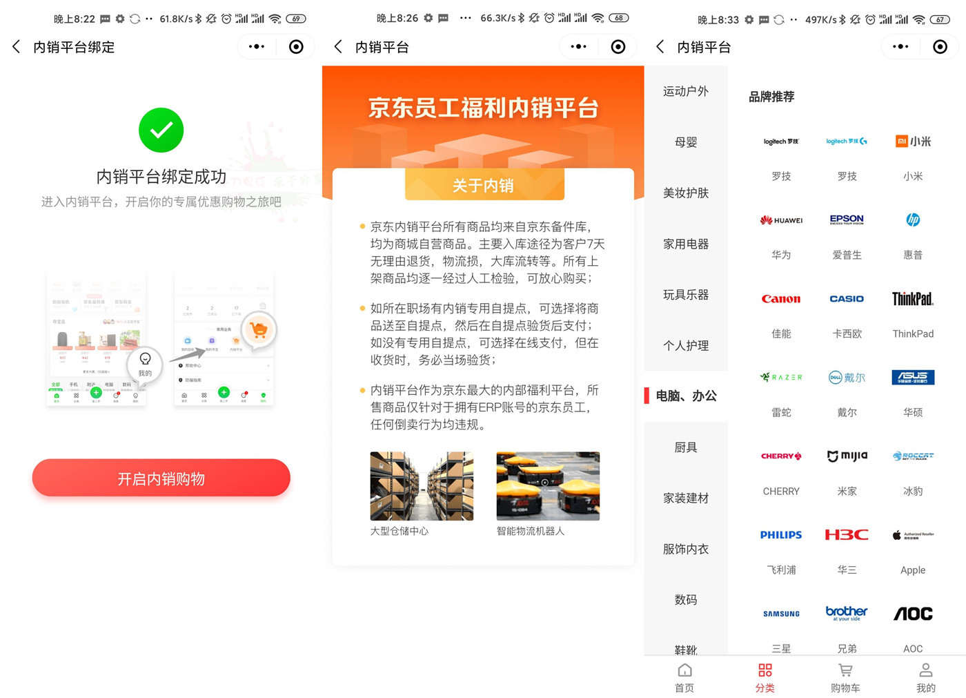 1584025885200141.jpg jd.jpg