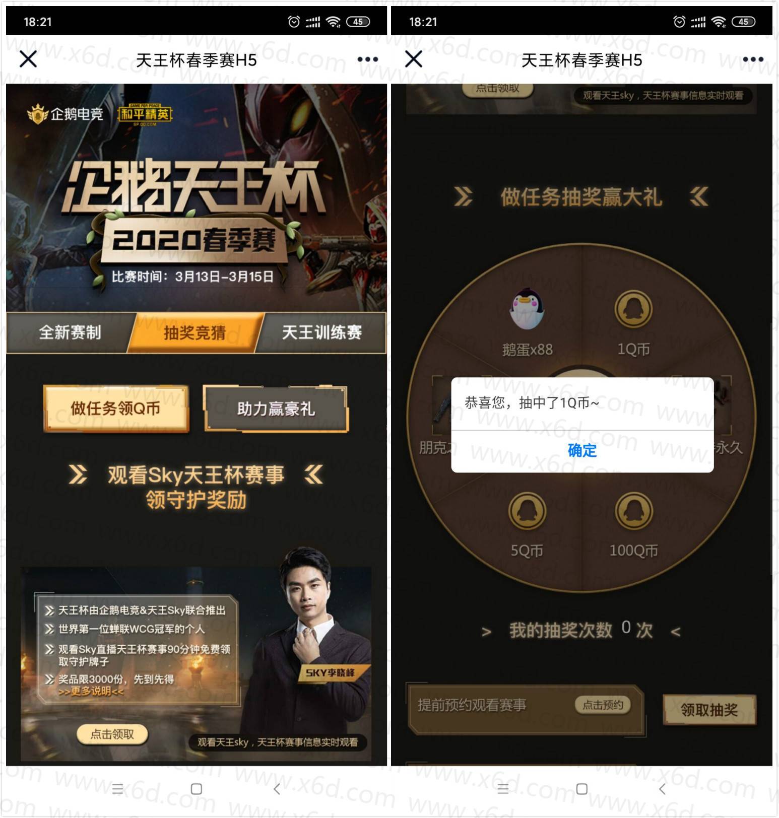 1584095617755952.jpg 20200313183810.jpg