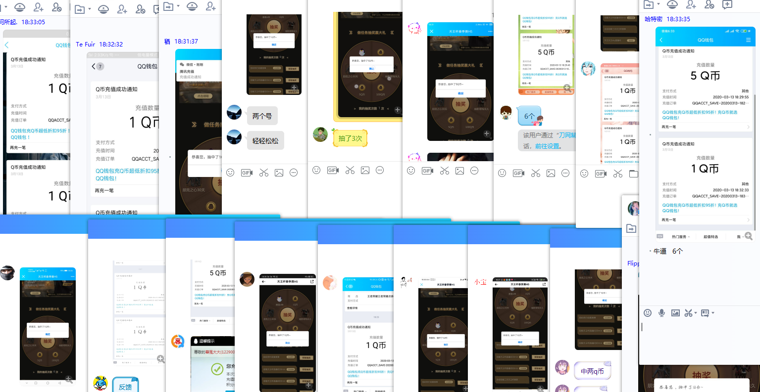 1584095937328873.png QQ图片20200313184354.png