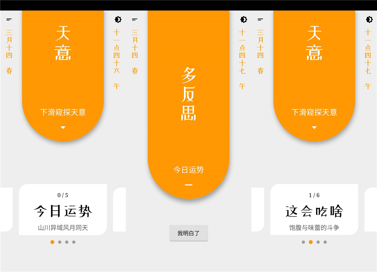 1584157543813632.jpg 天意.jpg