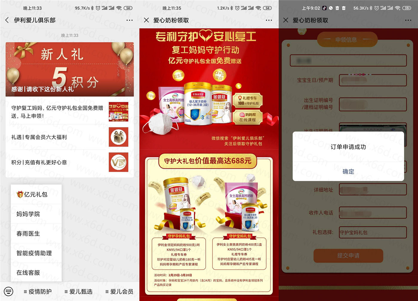 1584350985253642.jpg 1584320382553191.jpg