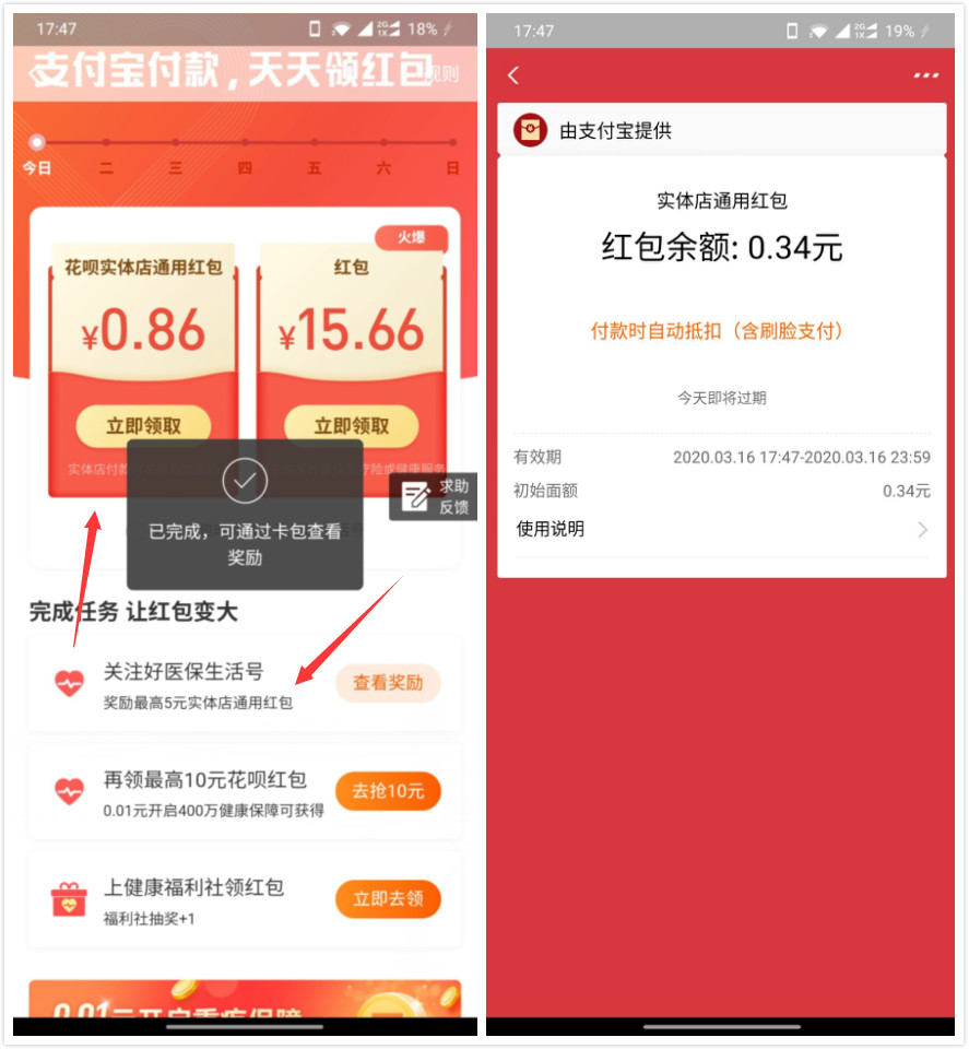 1584352470745092.jpg 未命名_meitu_0.jpg