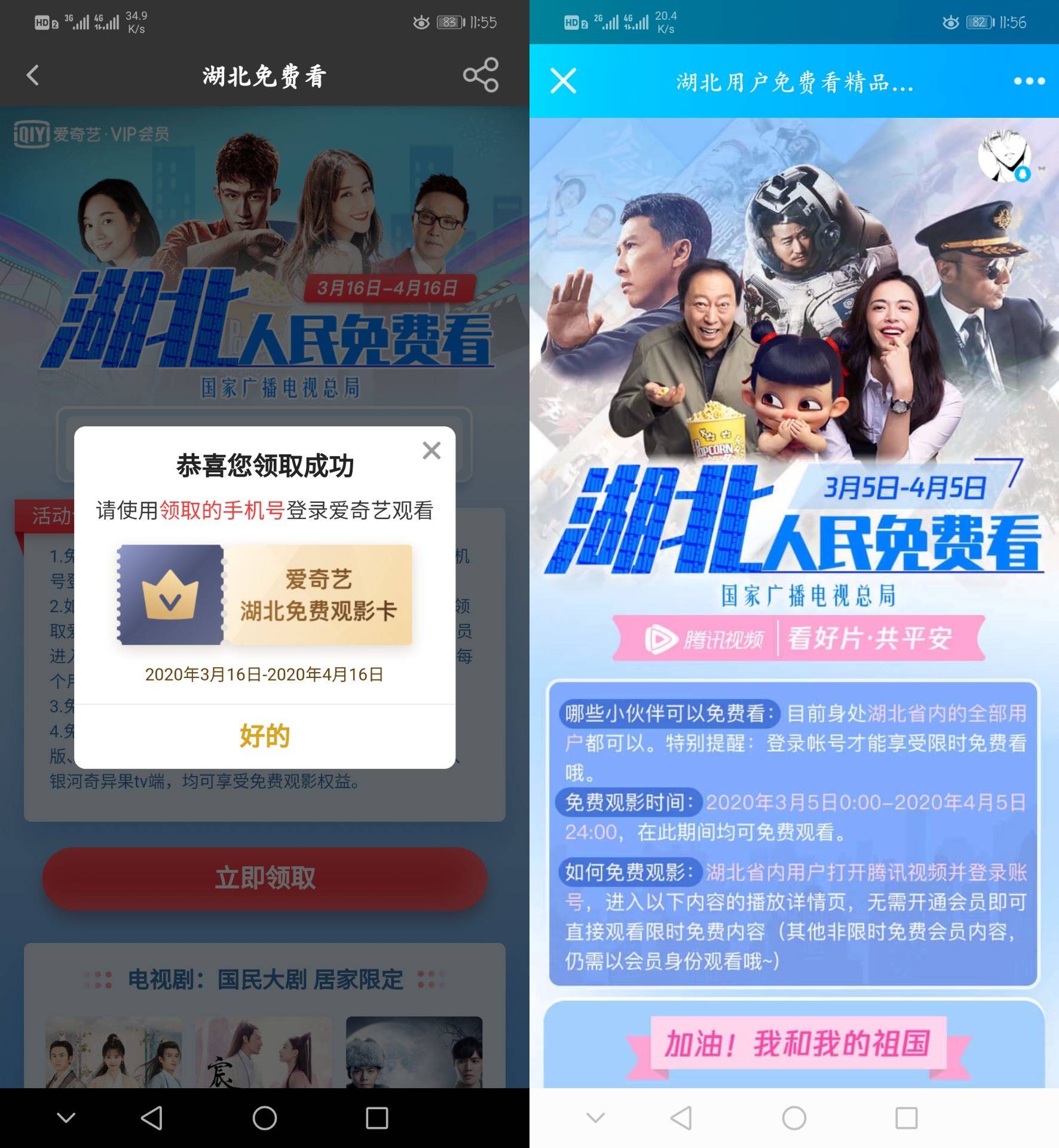 1584418012598660.jpg 20200317115713.jpg