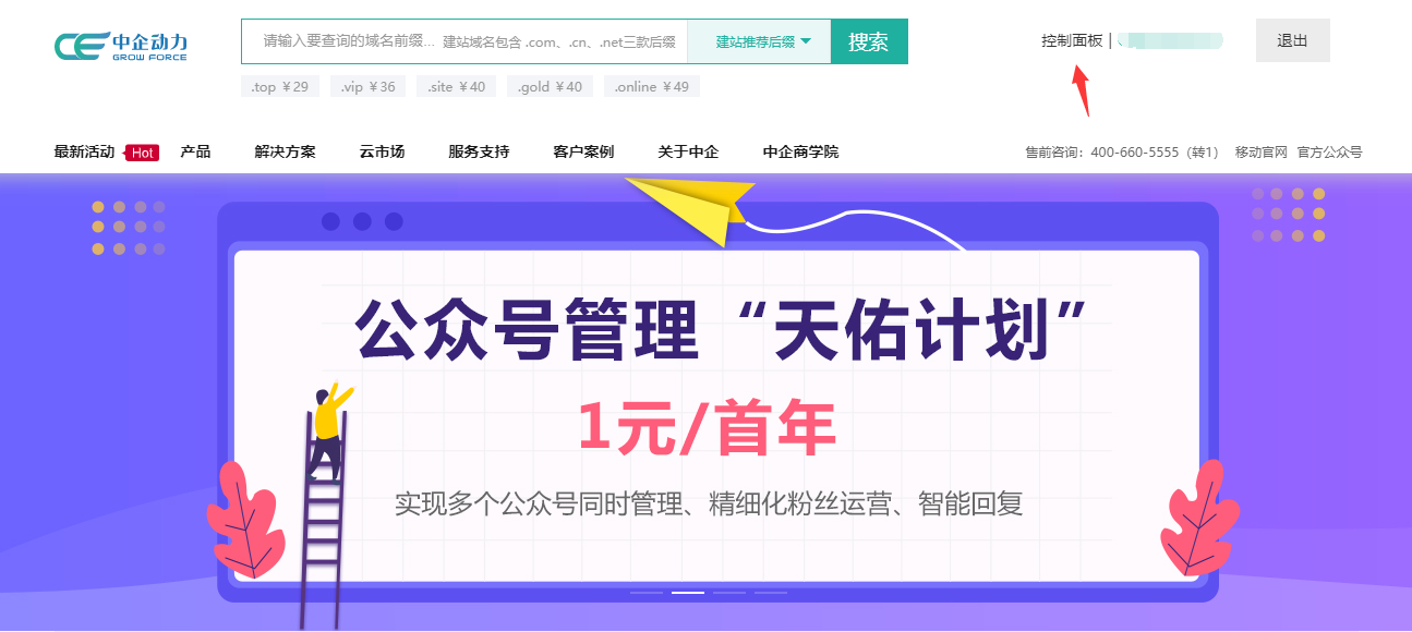 1584443926340070.png 1.png