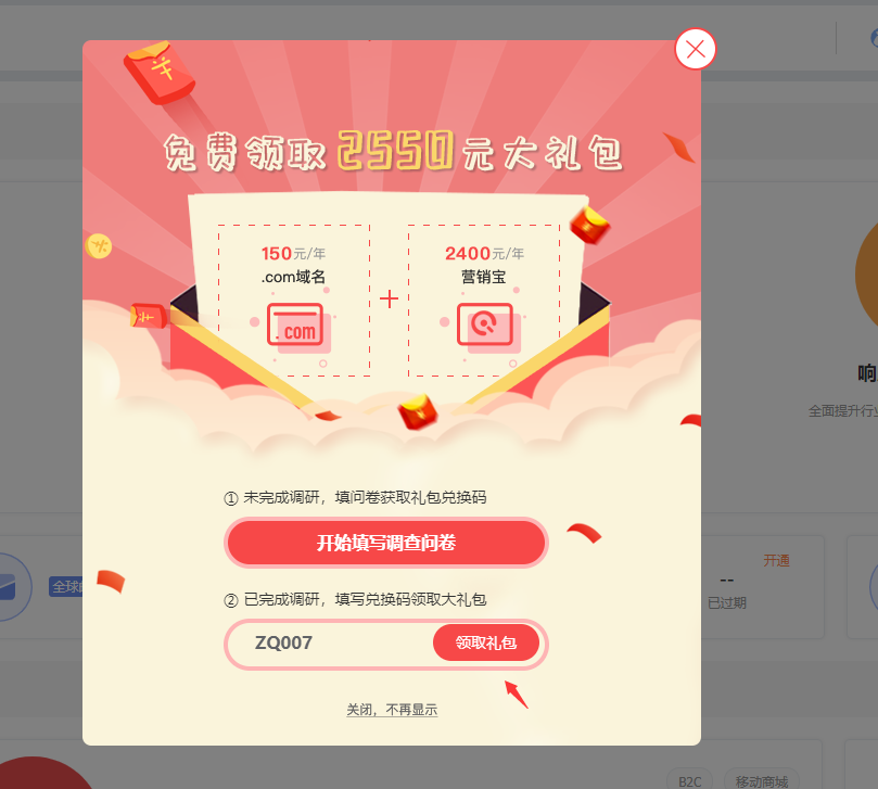 1584443978351351.png 2.png