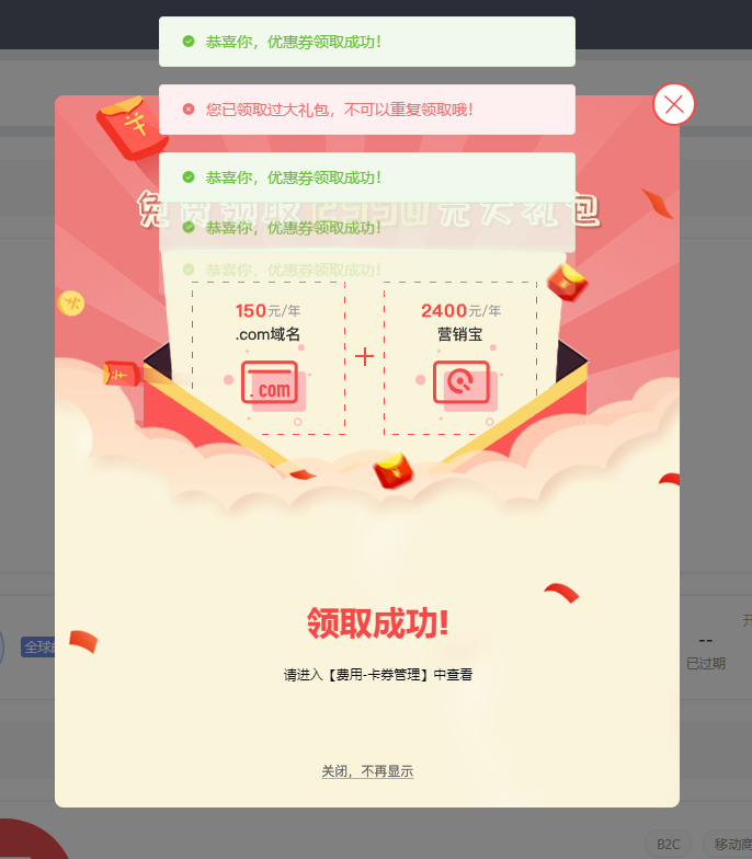 1584443996835178.png 3.png