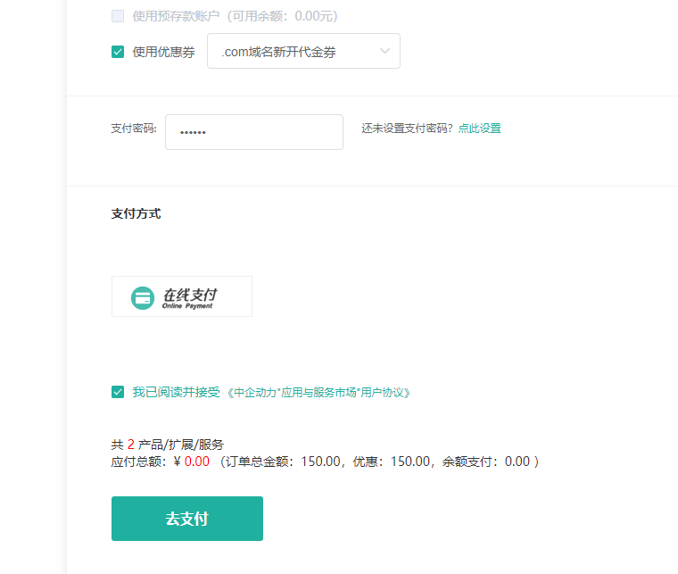 1584444064710324.png QQ图片20200317192717.png