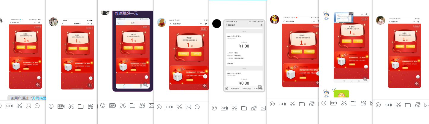 1584496084435585.png QQ图片20200318095409.png