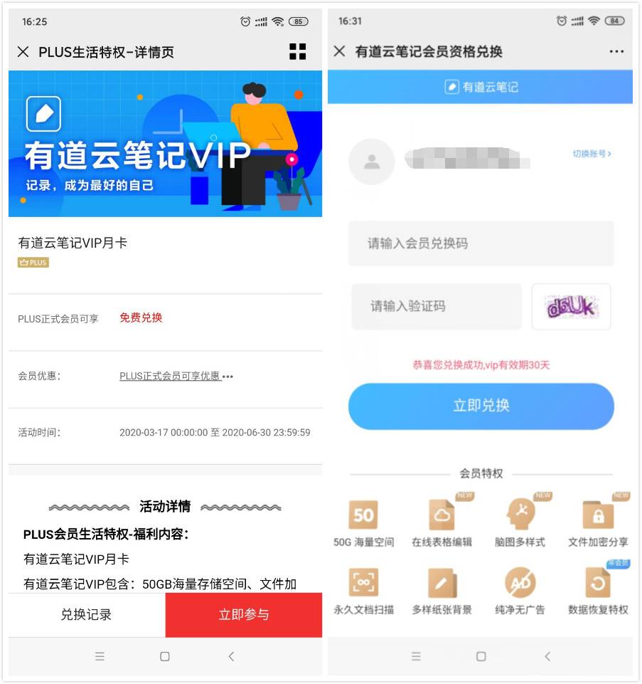 1584520264766456.jpg 20200318163528.jpg