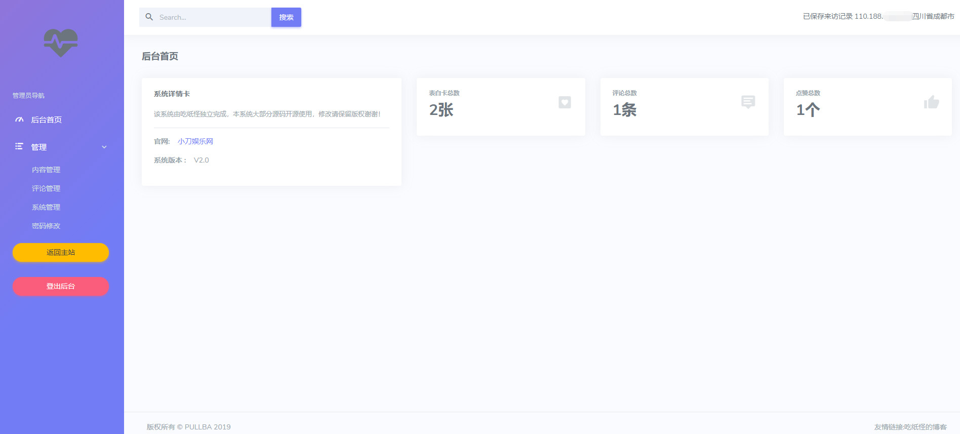 1584672143376076.jpg QQ图片20200320104827.jpg