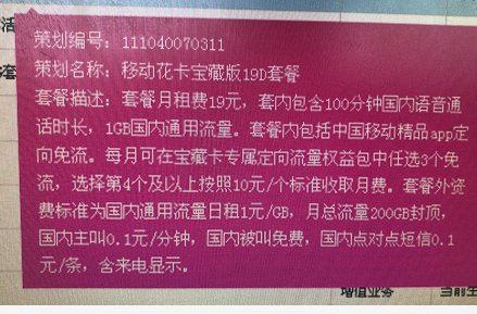 1584678215641859.png 5ee674db-d6dc-49bf-b669-7549a6e18f39.png