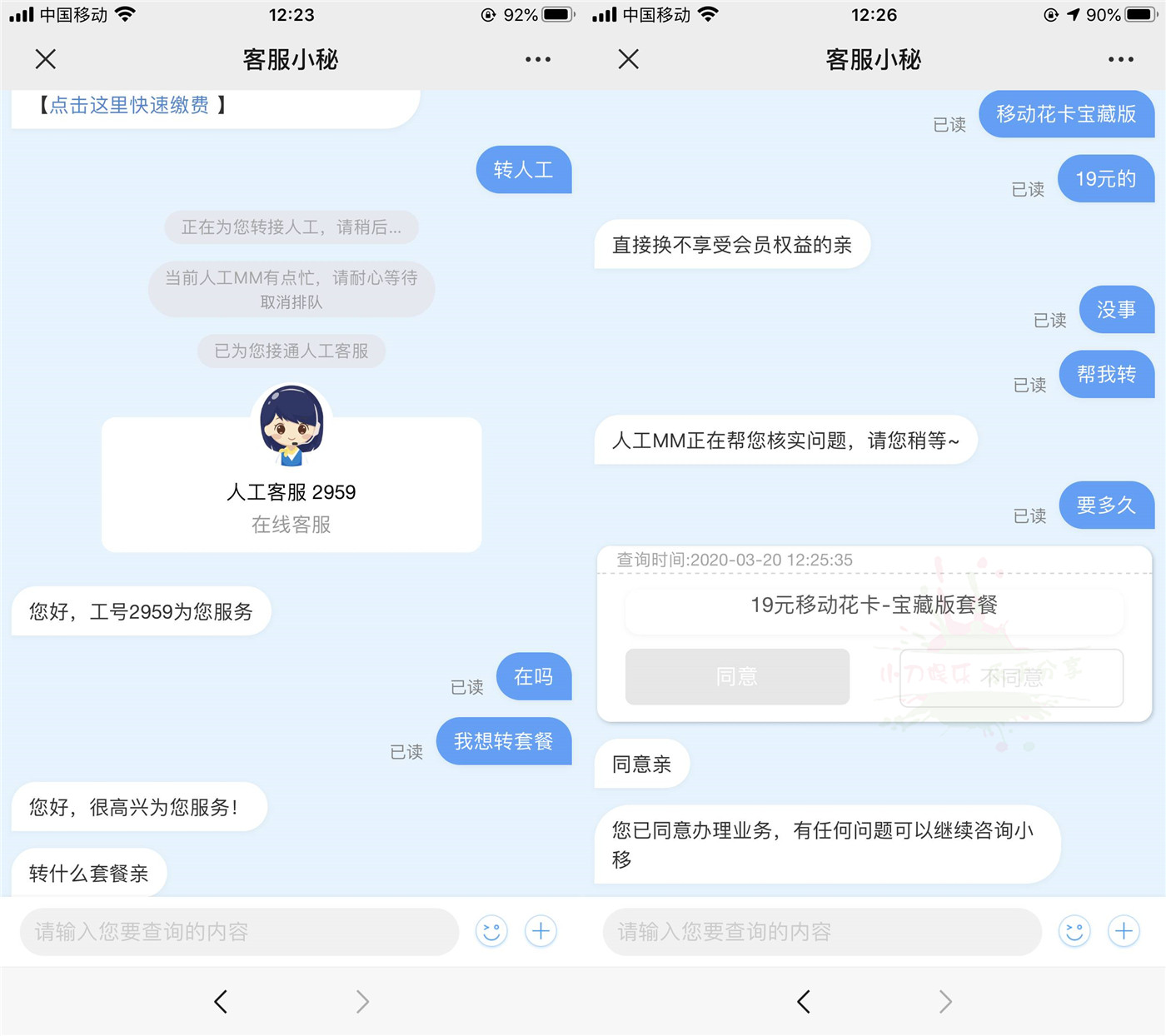 1584678864318389.jpg 3.jpg