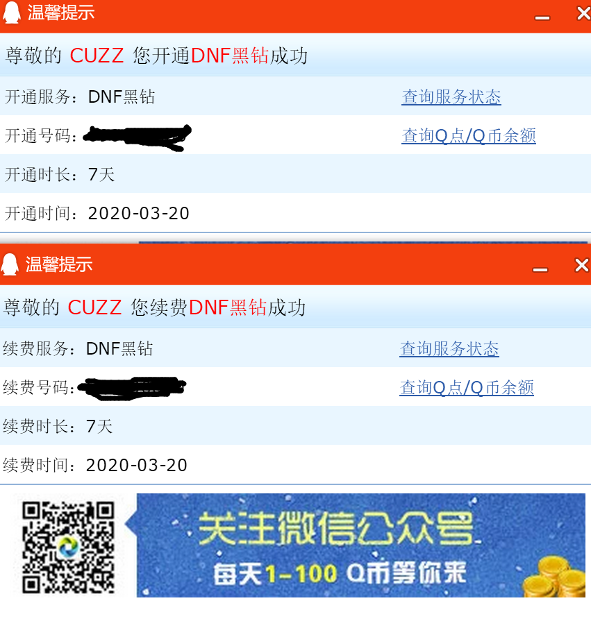 1584762347960384.png 2.png