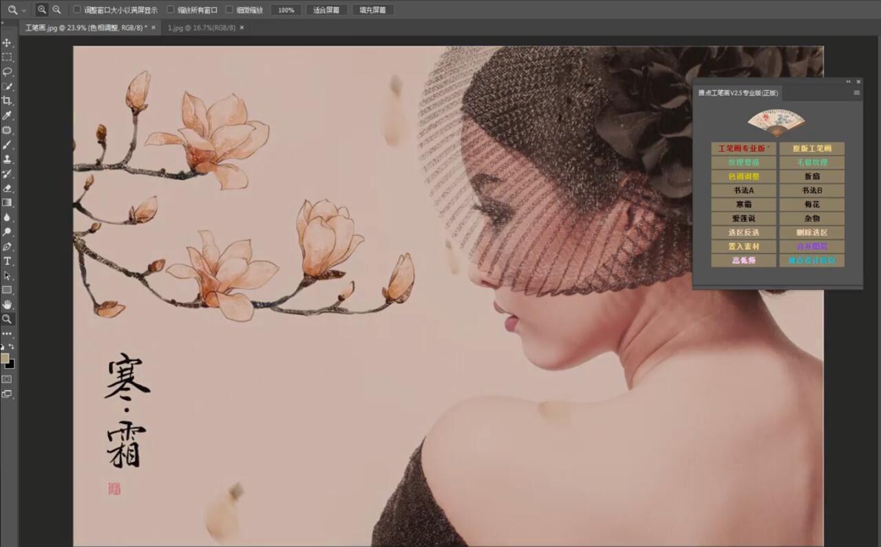 1584769747183945.jpg 2.jpg