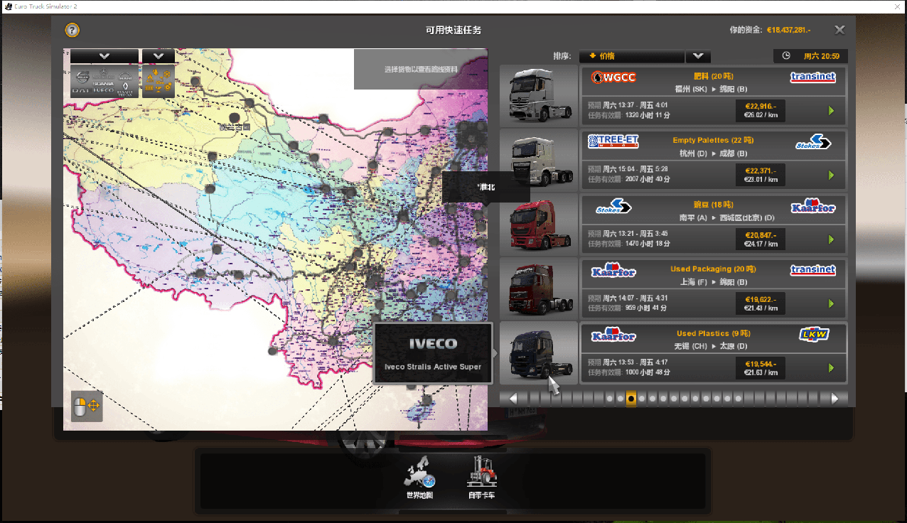 1584859030499091.png 6.png