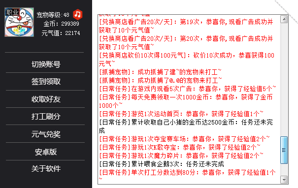 1584859583845750.png 1.png