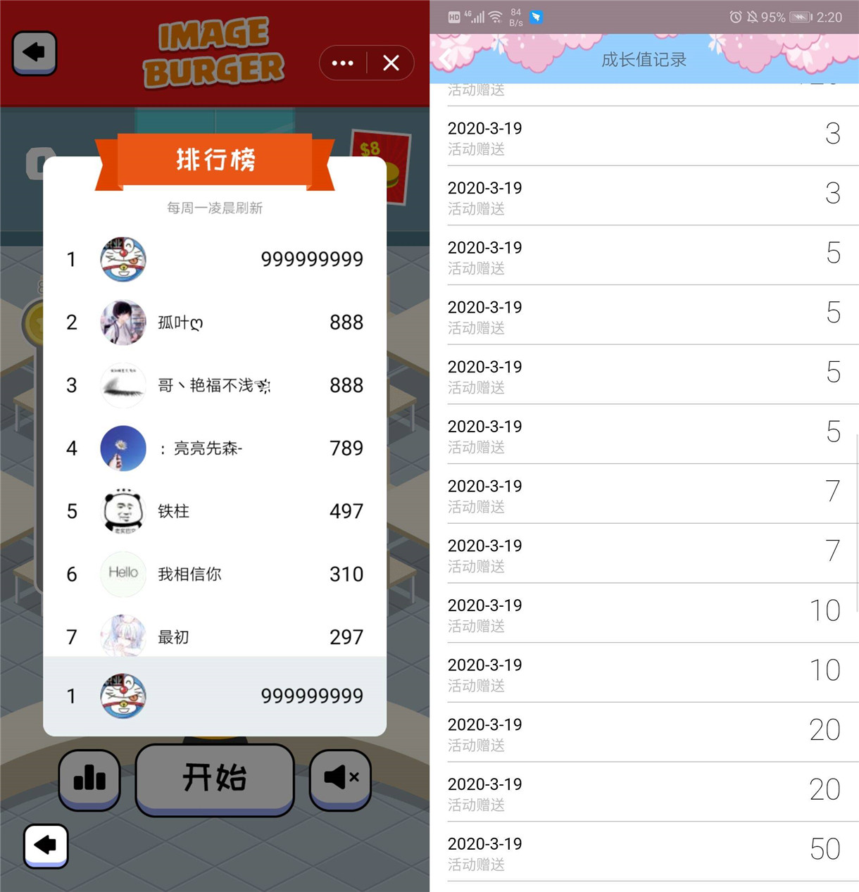 1584859594710036.jpg 3.jpg