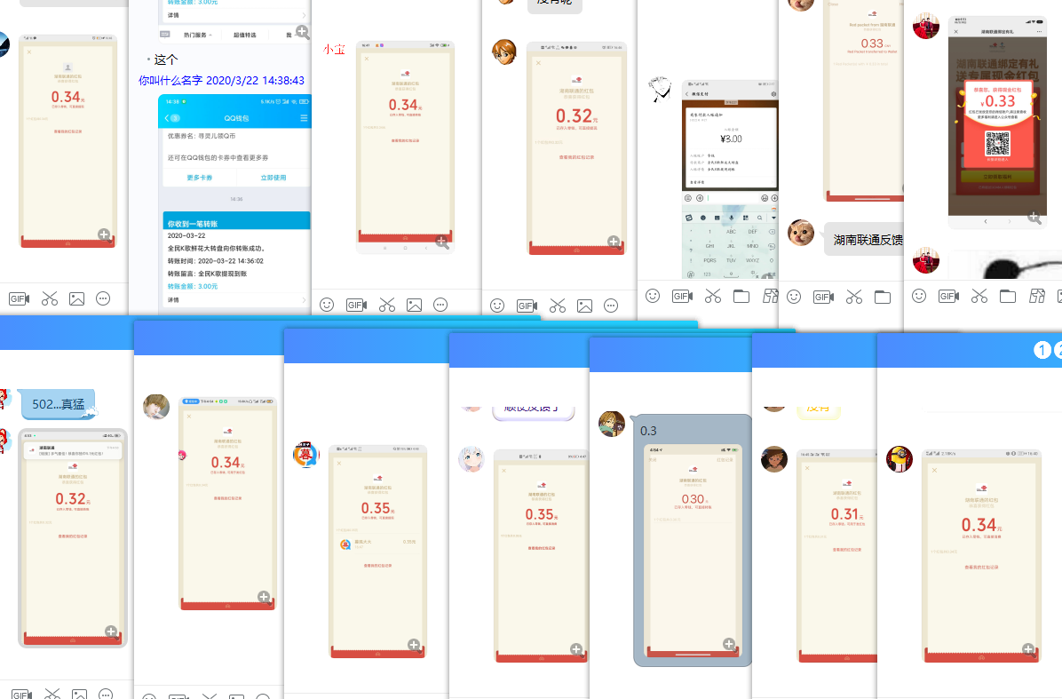 1584867139737551.png QQ图片20200322165847.png