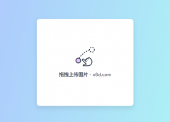 一款极简阿里图床上传源码