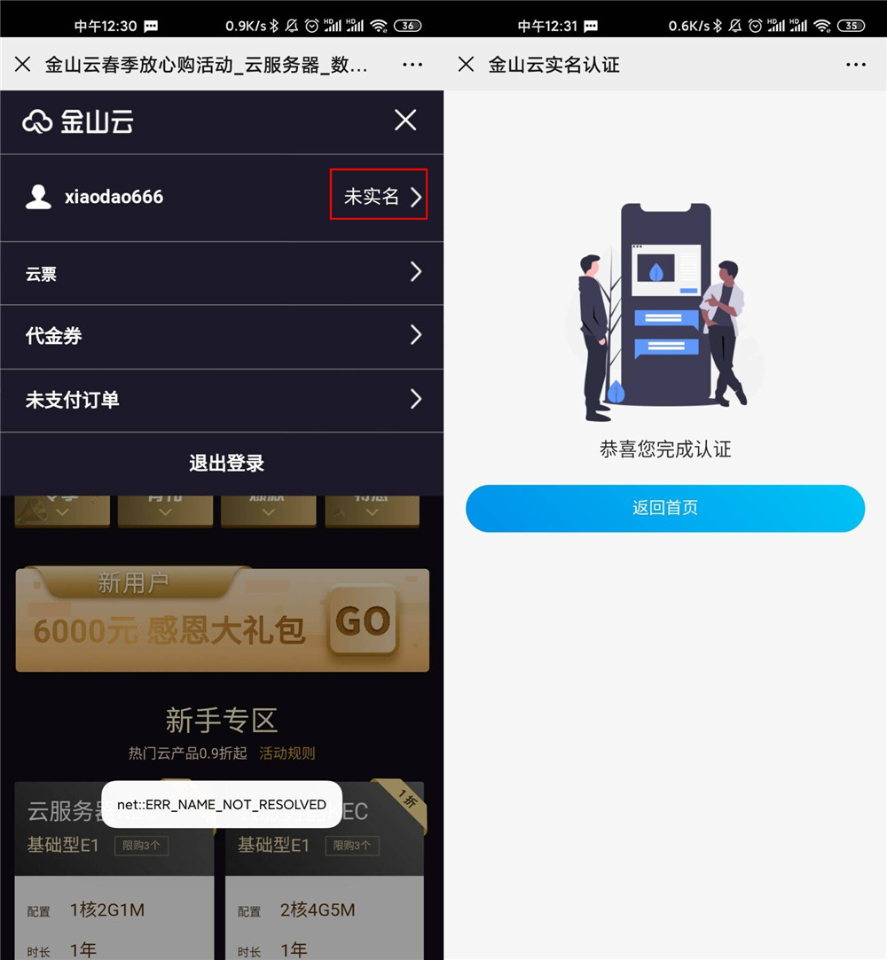 1584939626315812.jpg 2.jpg