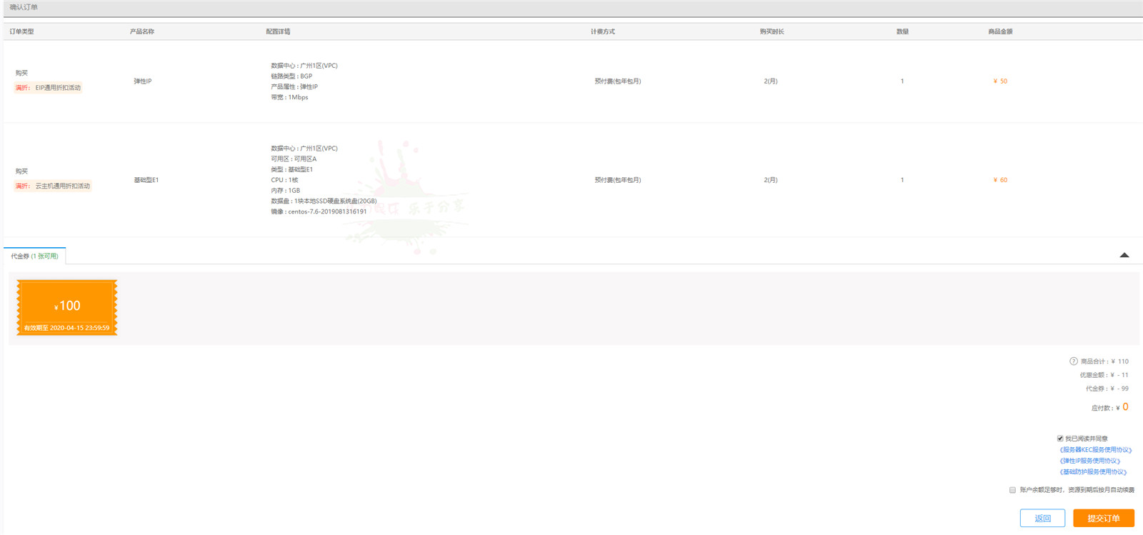 1584940090629218.jpg 5.jpg