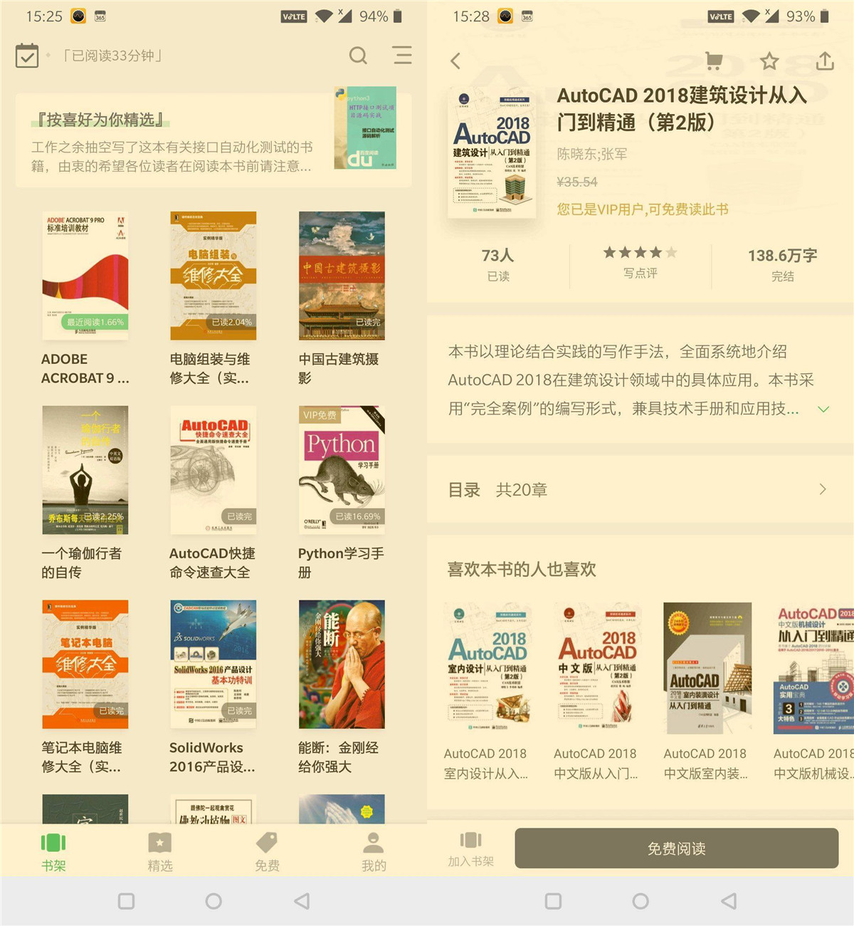 1585020950328520.jpg 1.jpg