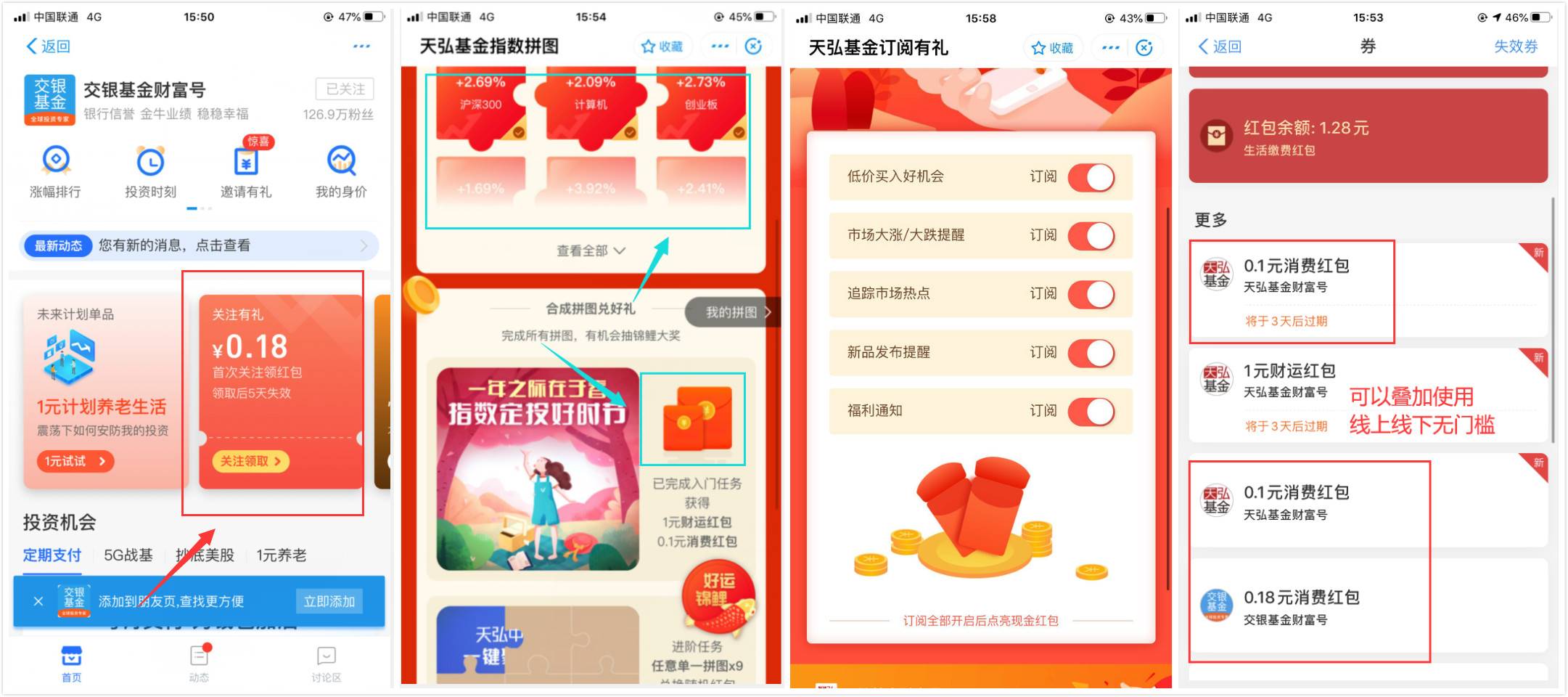 1585036744347578.jpg 20200324160545.jpg