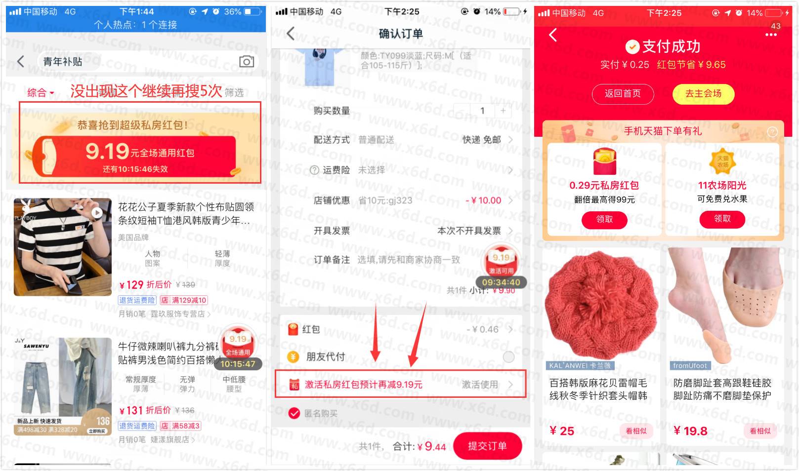 1585117655216756.jpg 20200325143248.jpg