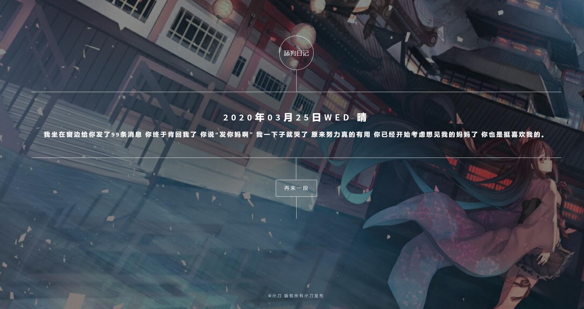 1585118452657994.jpg 1.jpg