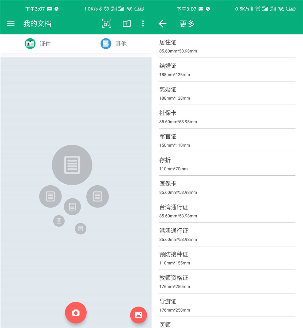 1585119767647001.jpg 1.jpg