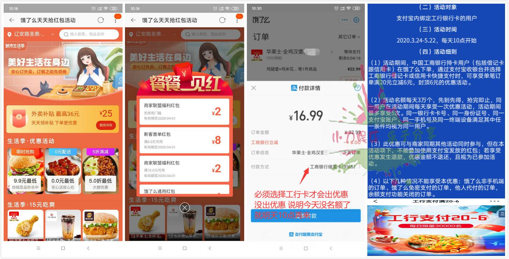 1585189934822832.jpg 20200326103706.jpg