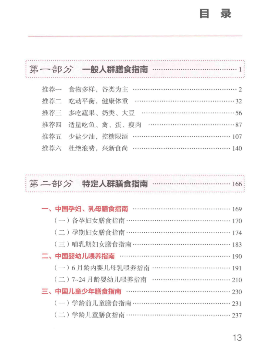 1585191383684001.png 2.png