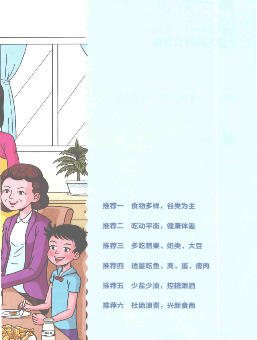 1585191388379543.png 3.png