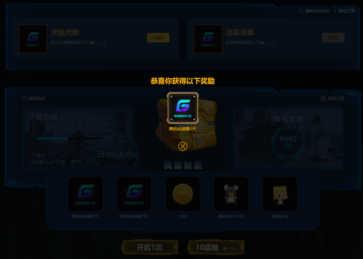 1585298124810077.png 1.png