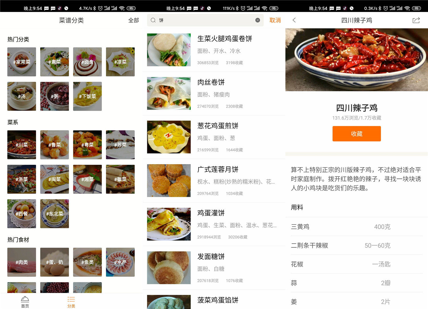 1585317057686249.jpg 1.jpg