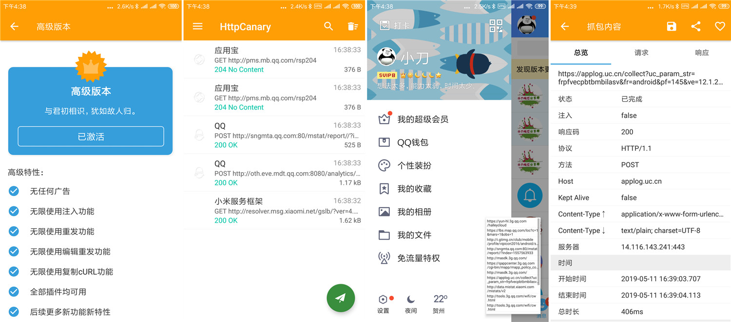 1585369816930014.jpg 20190511163564586458.jpg